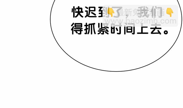 第42话 我们的小秘密53