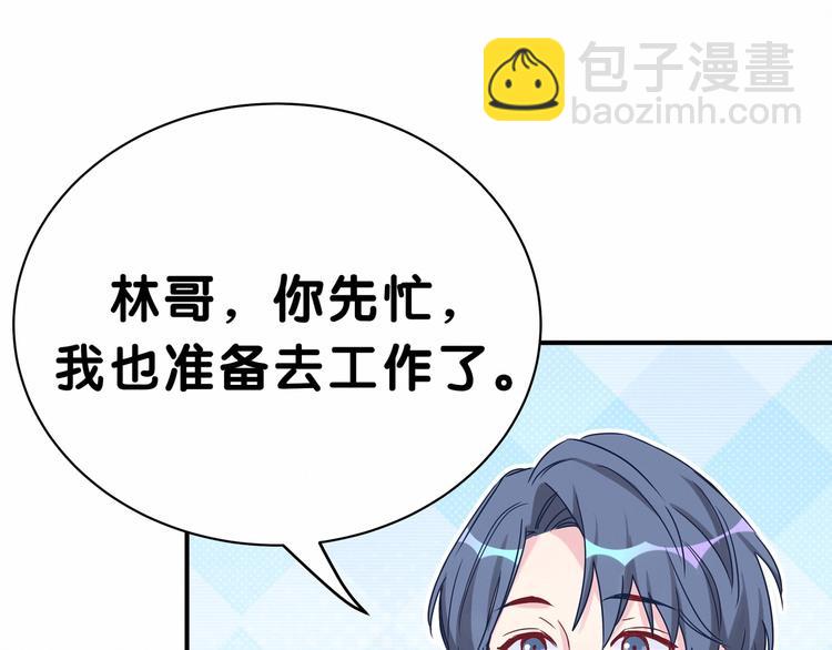 第42话 我们的小秘密54