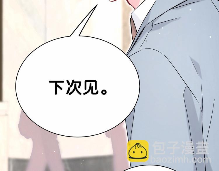 第42话 我们的小秘密57