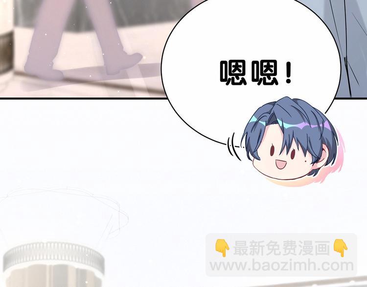 第42话 我们的小秘密58
