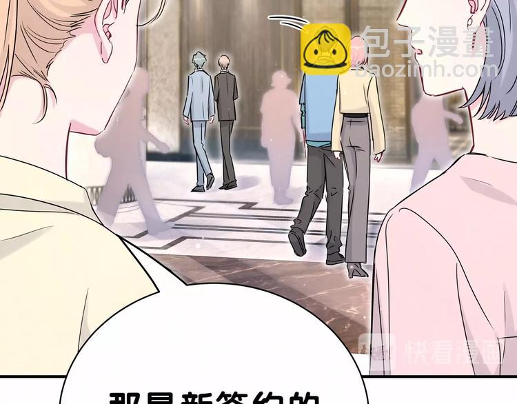 第42话 我们的小秘密60