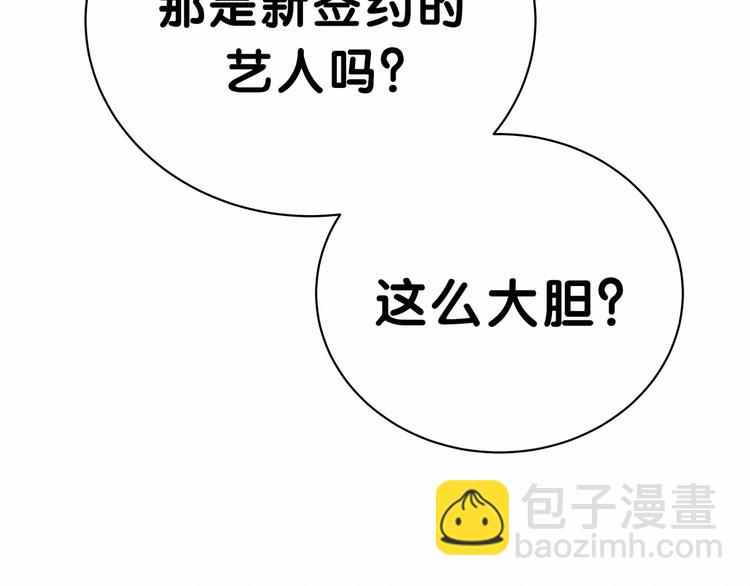第42话 我们的小秘密61