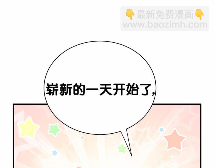 第42话 我们的小秘密71