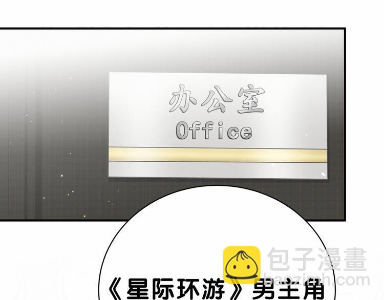 第42话 我们的小秘密76