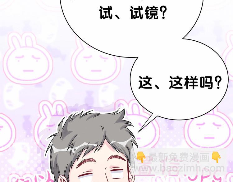 第42话 我们的小秘密77