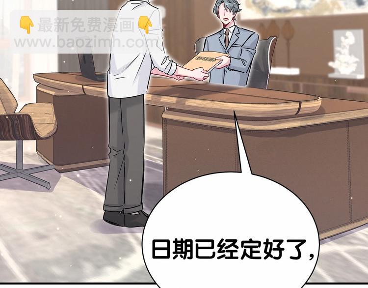 第42话 我们的小秘密81