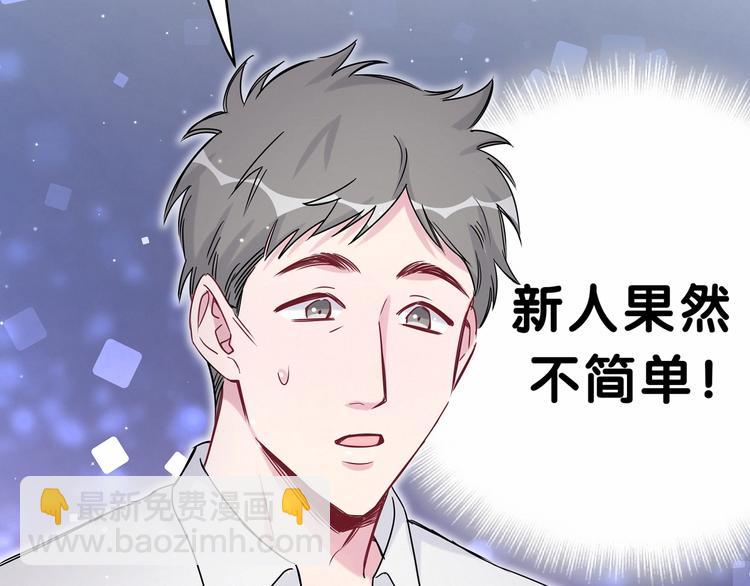第42话 我们的小秘密83