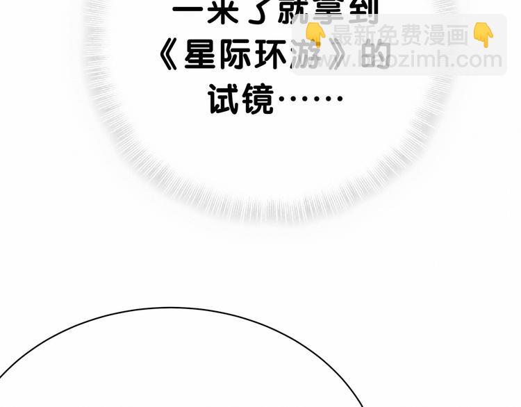 第42话 我们的小秘密85