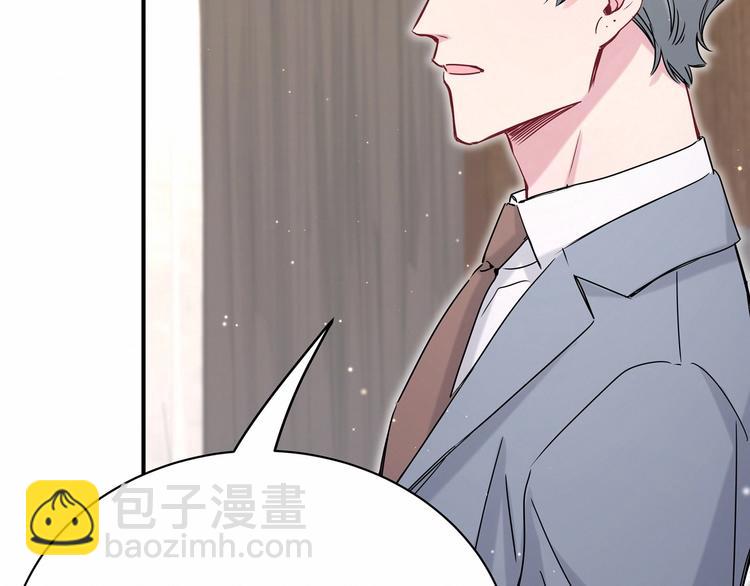 第42话 我们的小秘密87