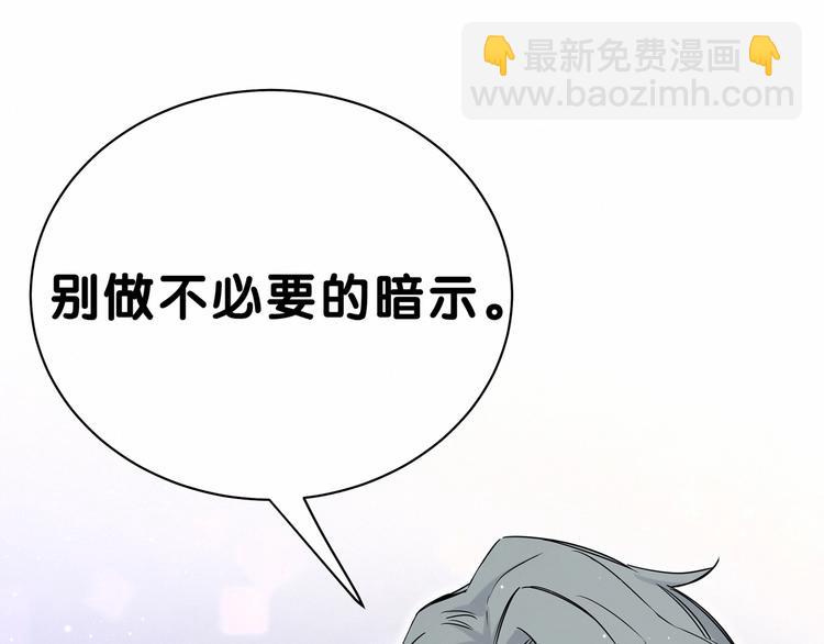 第42话 我们的小秘密89