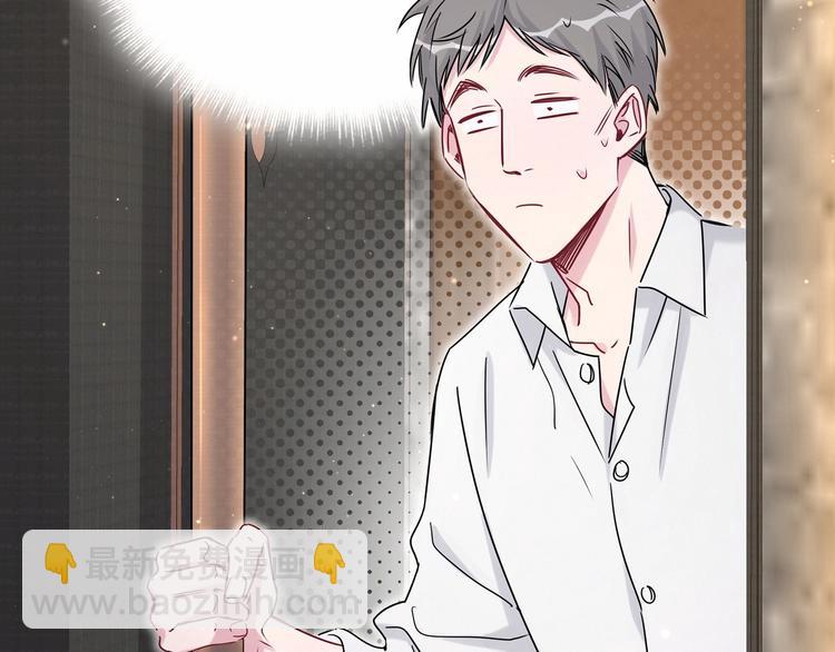 第42话 我们的小秘密95
