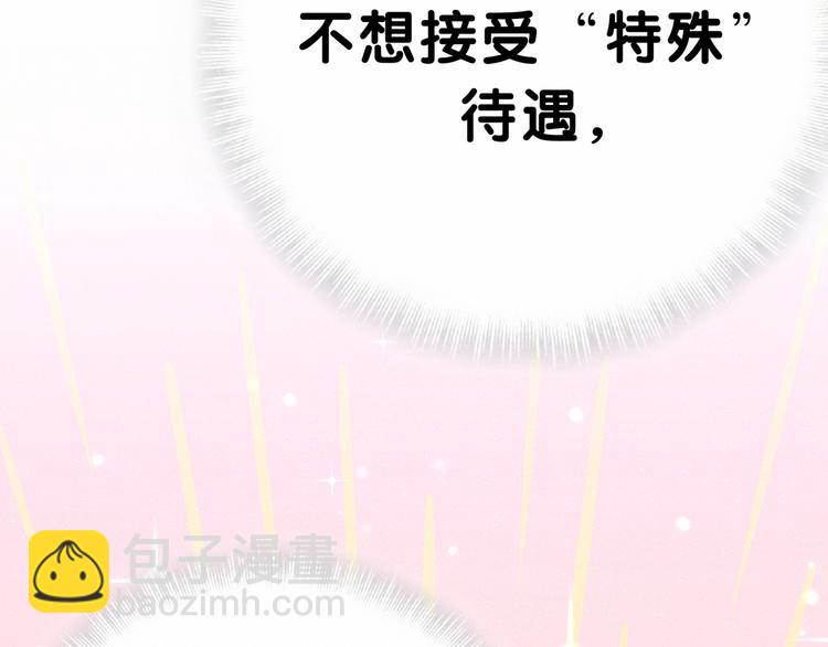 第42话 我们的小秘密97
