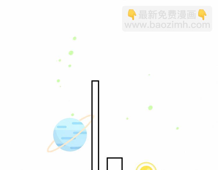 第43话 甜蜜脑补110