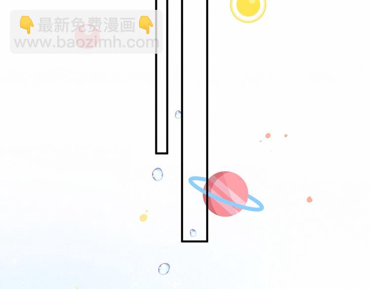 第43话 甜蜜脑补111