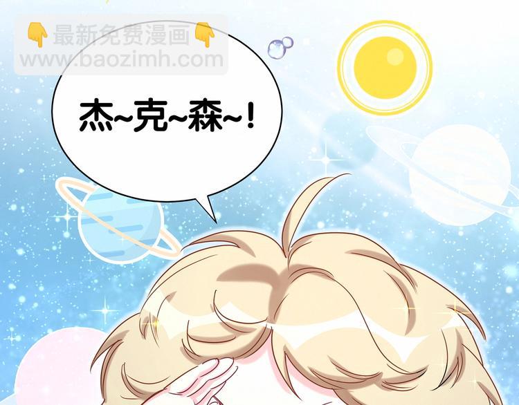 第43话 甜蜜脑补112