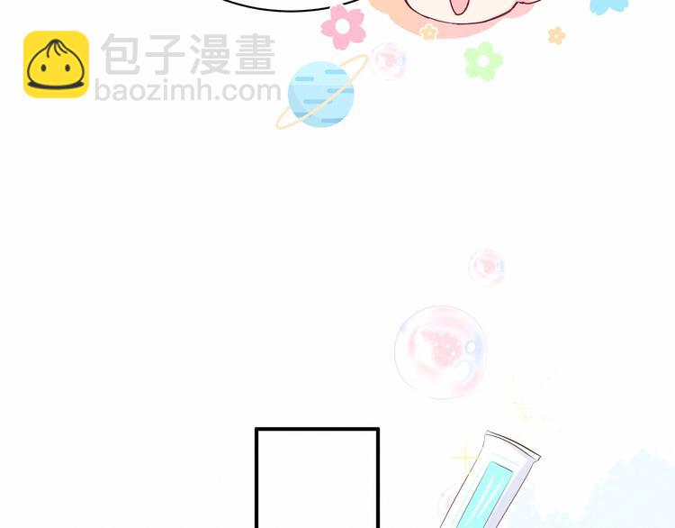 第43话 甜蜜脑补137