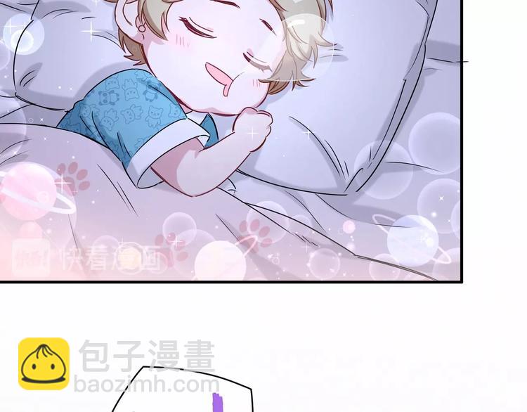第43话 甜蜜脑补140