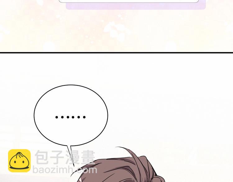 第43话 甜蜜脑补146