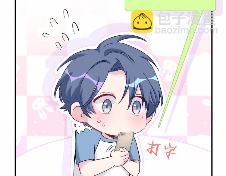 第43话 甜蜜脑补160