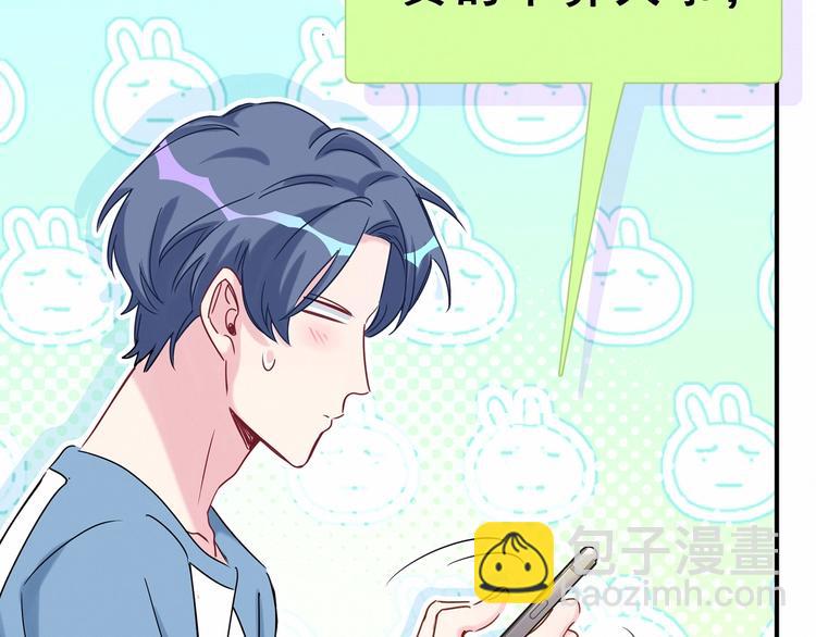 第43话 甜蜜脑补168