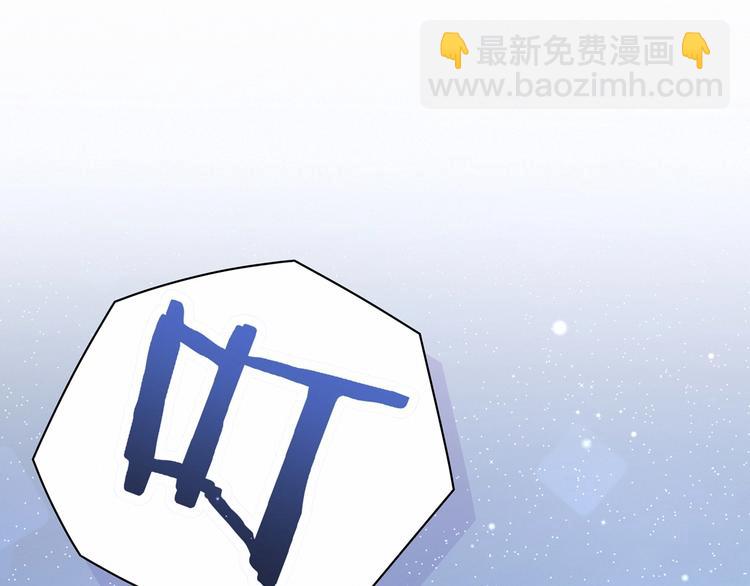 第43话 甜蜜脑补176