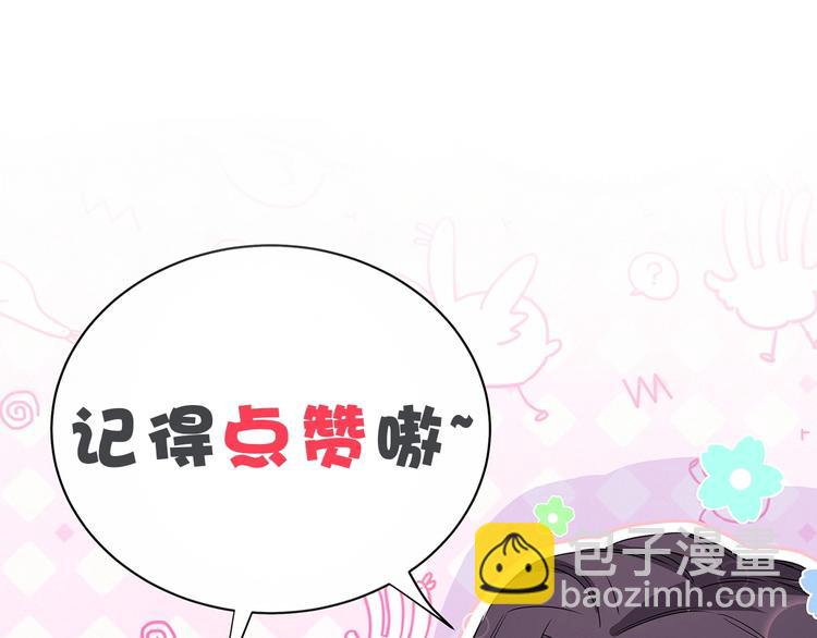 第43话 甜蜜脑补188