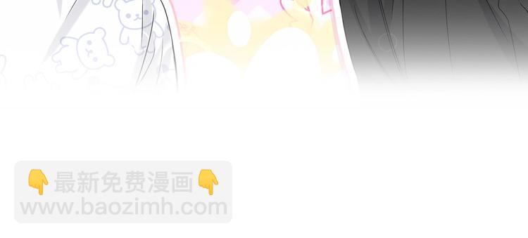 第43话 甜蜜脑补190