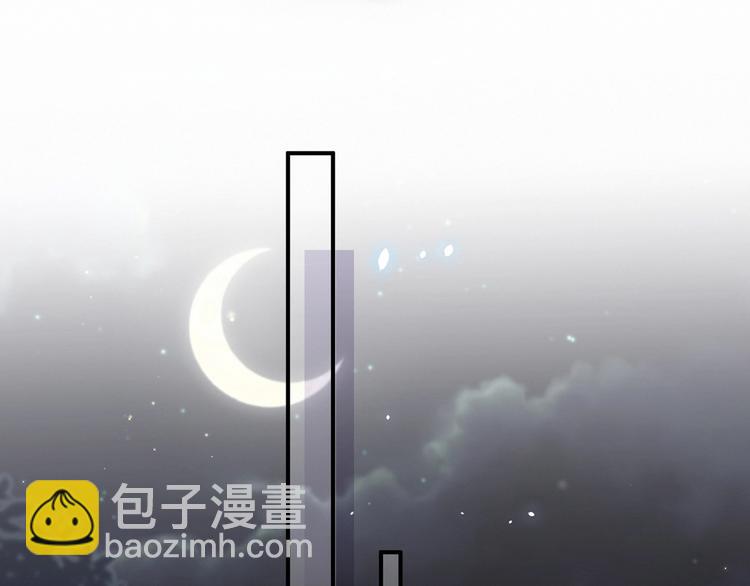 第43话 甜蜜脑补29