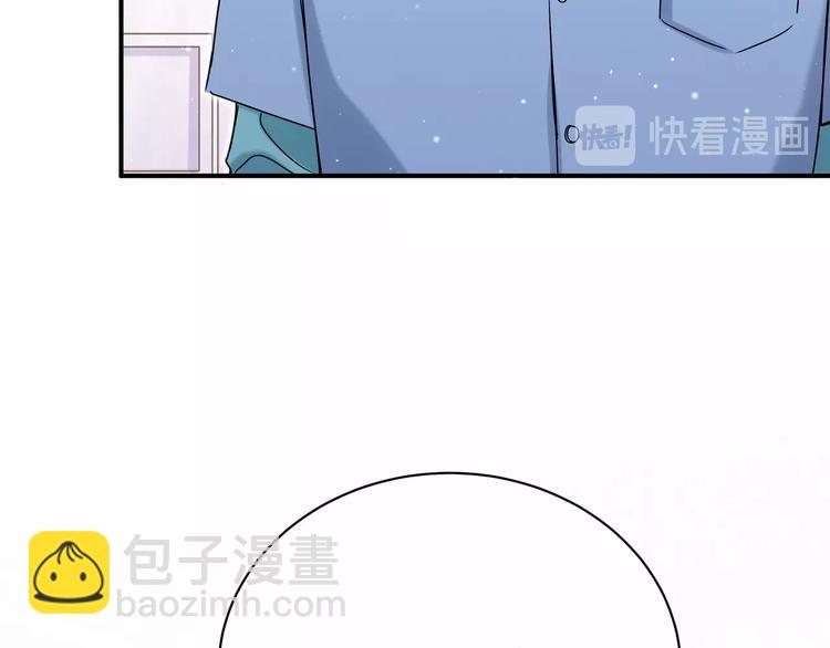 第43话 甜蜜脑补34