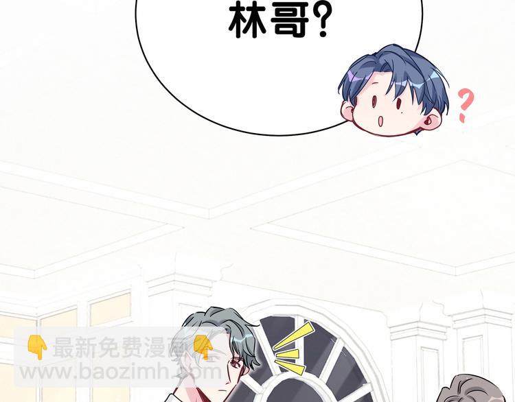 第43话 甜蜜脑补35