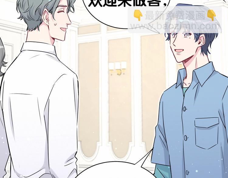 第43话 甜蜜脑补39