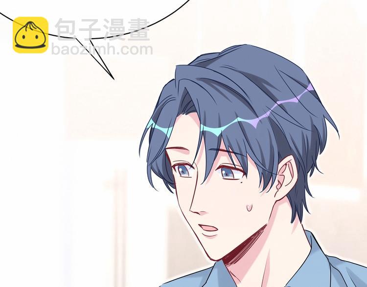 第43话 甜蜜脑补44