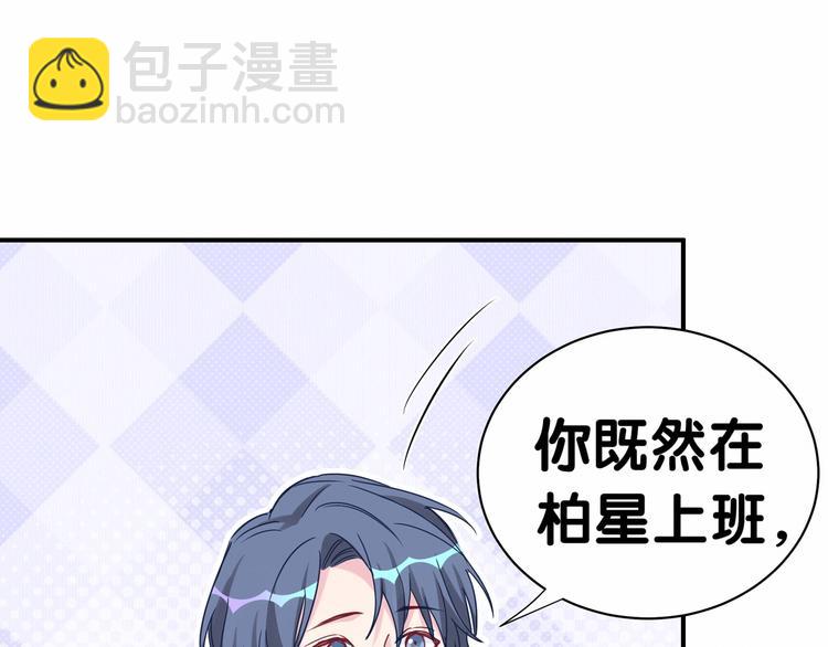 第43话 甜蜜脑补48