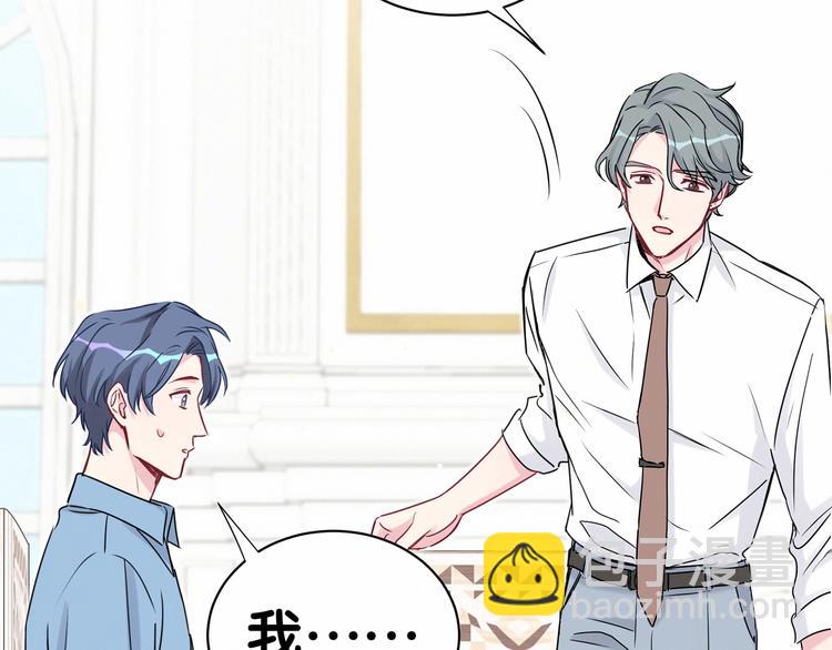 第43话 甜蜜脑补55