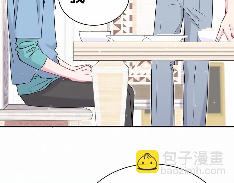 第43话 甜蜜脑补56