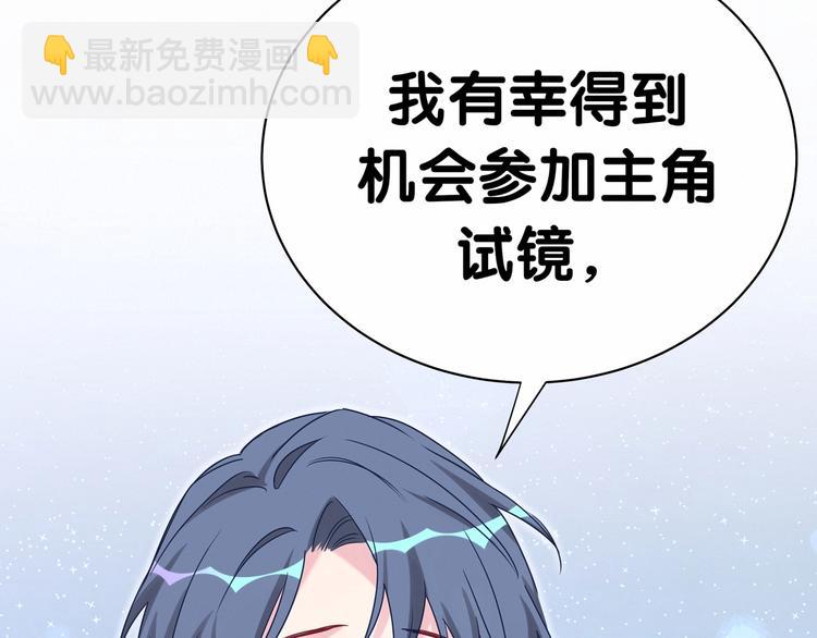 第43话 甜蜜脑补57