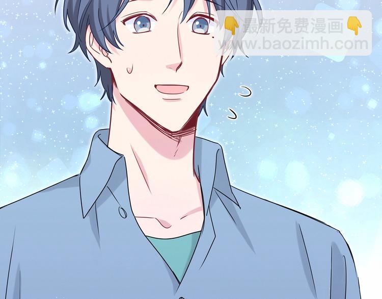 第43话 甜蜜脑补58