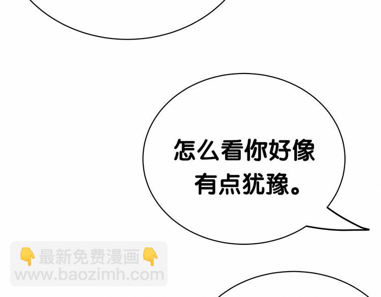 第43话 甜蜜脑补62