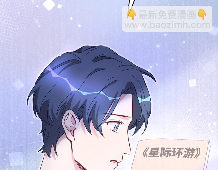 第43话 甜蜜脑补69