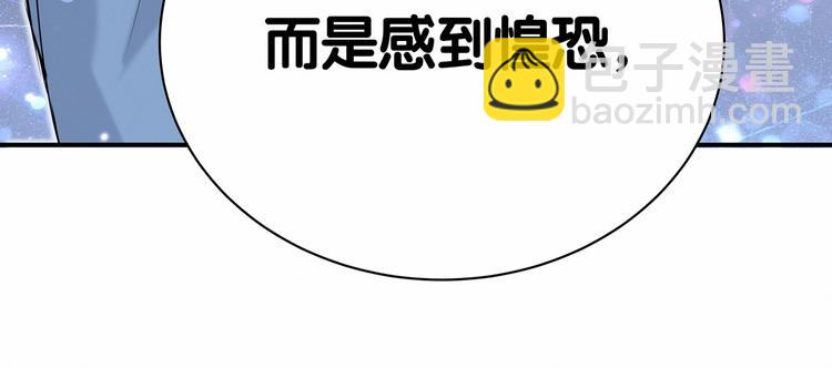 第43话 甜蜜脑补71