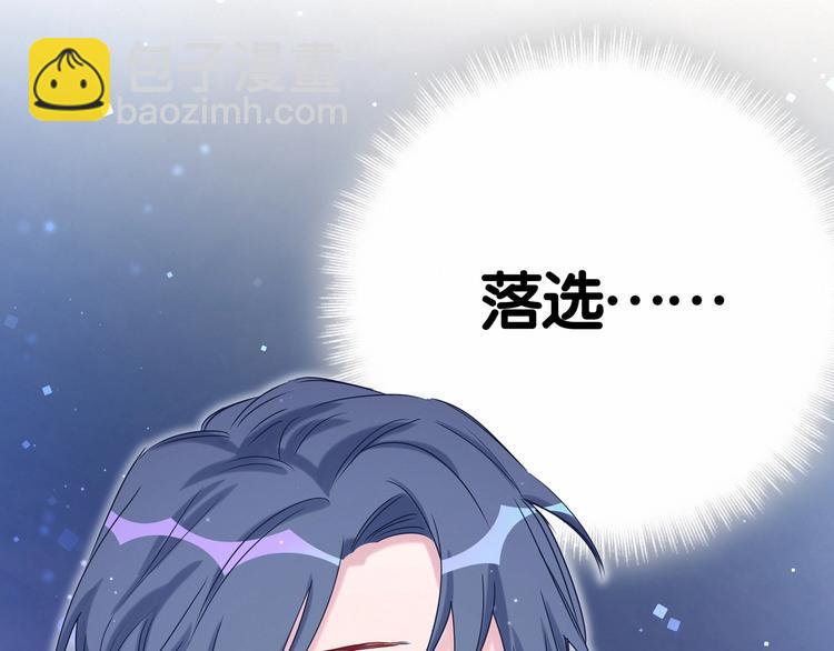 第43话 甜蜜脑补74