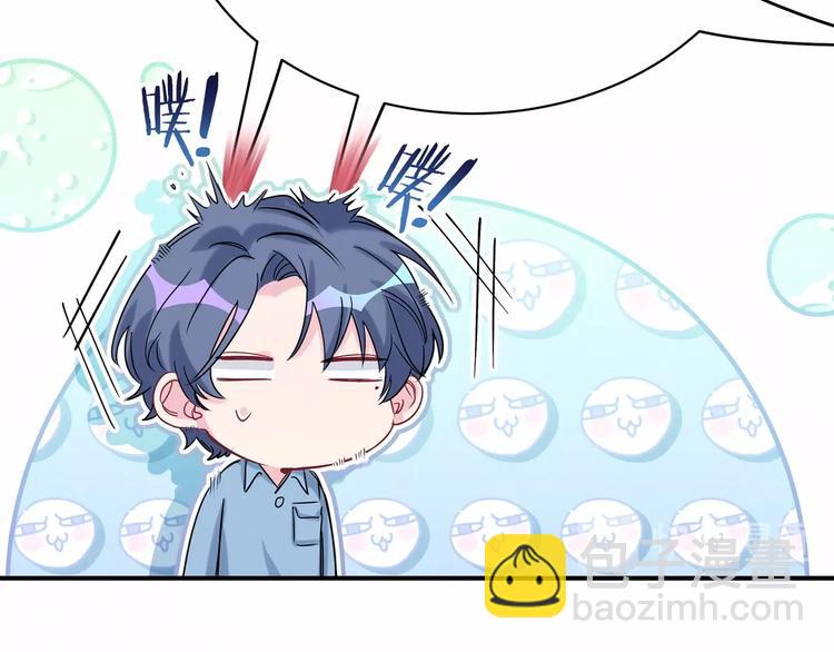 第43话 甜蜜脑补81