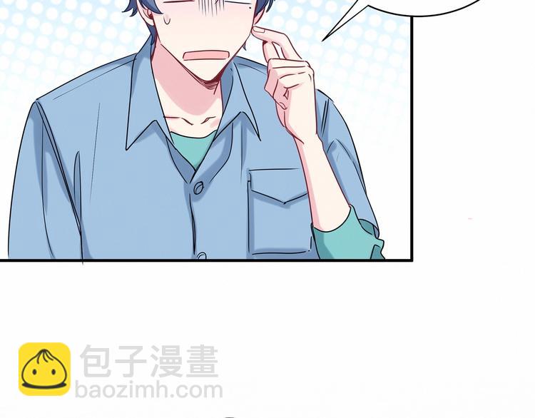 第43话 甜蜜脑补84