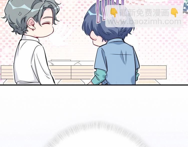 第43话 甜蜜脑补87