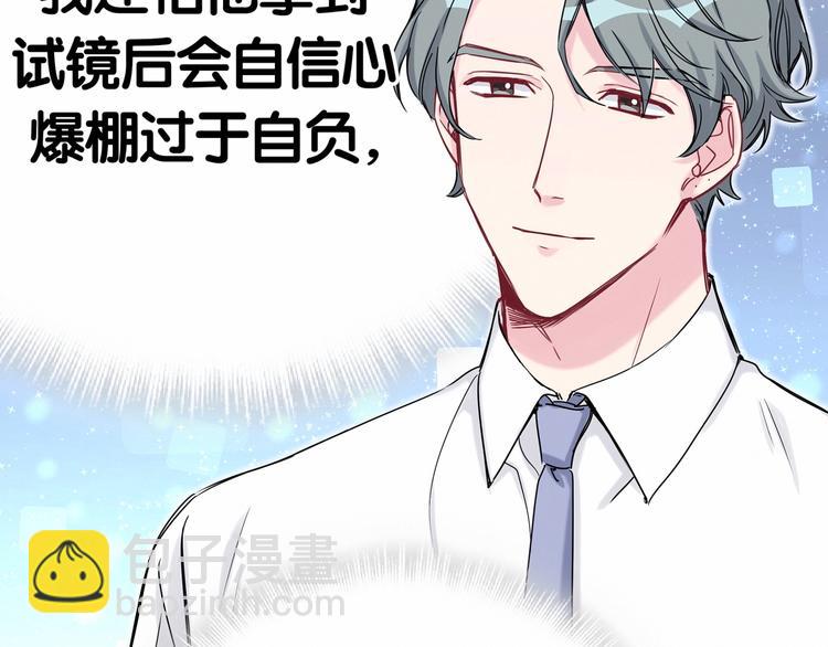 第43话 甜蜜脑补89