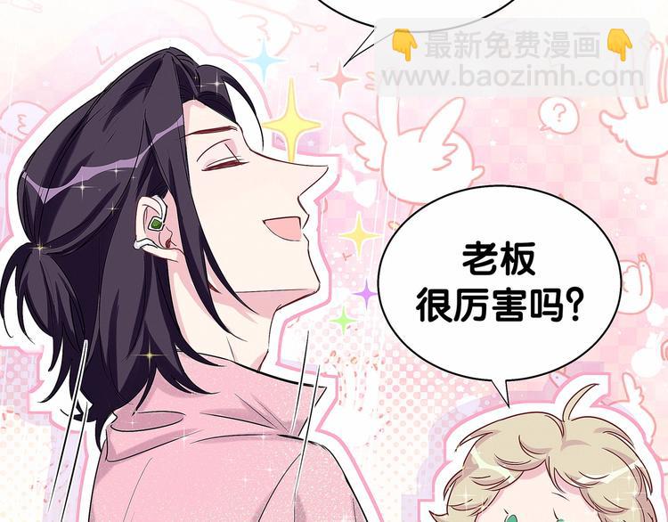 第44话 要回来了10