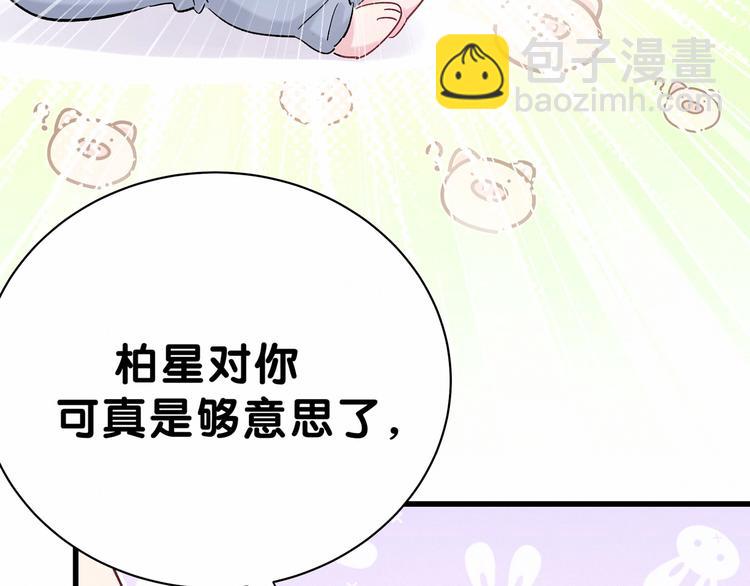 第44话 要回来了101