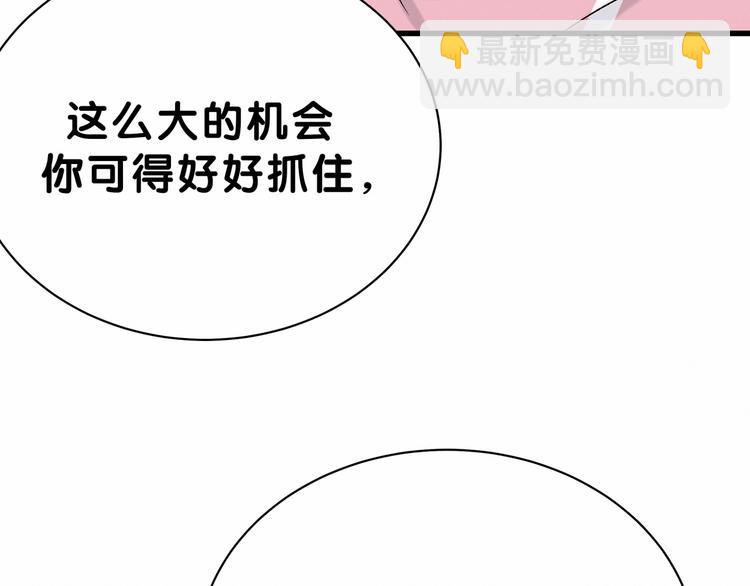 第44话 要回来了107