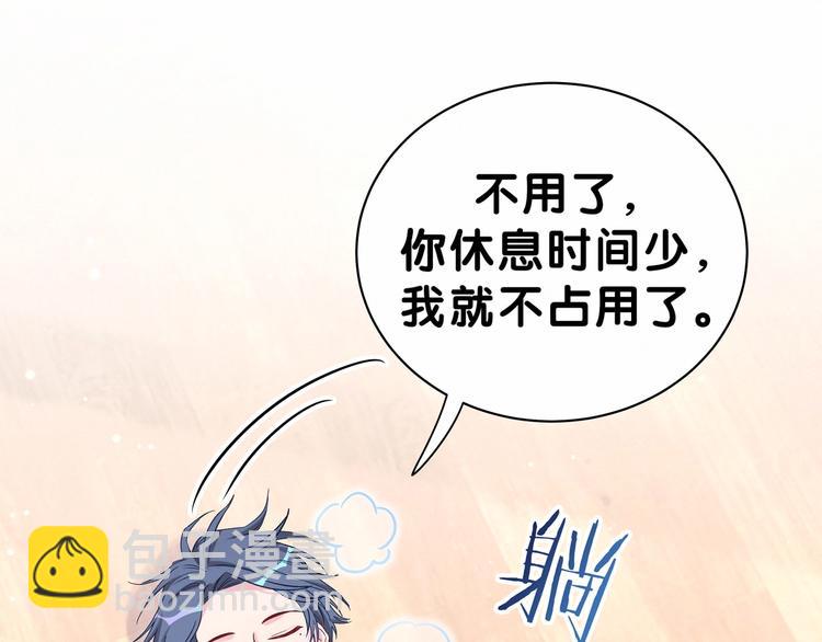 第44话 要回来了111