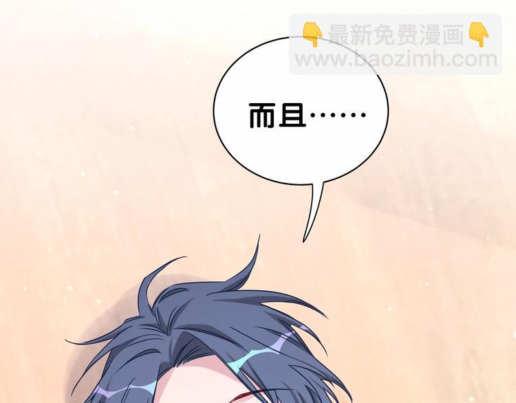 第44话 要回来了113